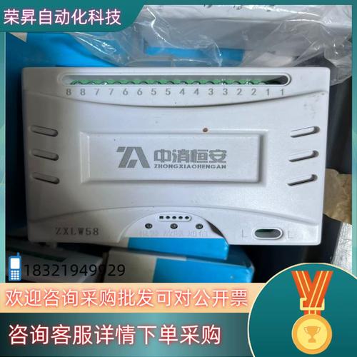 恒安電氣 ZXLW58組合式電氣火災監控探測器三只裝產品介紹
