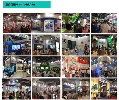 2019上海國際殘疾人、老年人康復護理展覽會 恒安電氣引領科技關懷