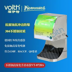 恒安電氣 專業(yè)打造遼寧食品廠手部消毒解決方案，守護食品安全從手開始