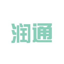 海珠區(qū)潤通電氣設備廠工作環(huán)境與恒安電氣對比分析——基于看準網(wǎng)信息參考